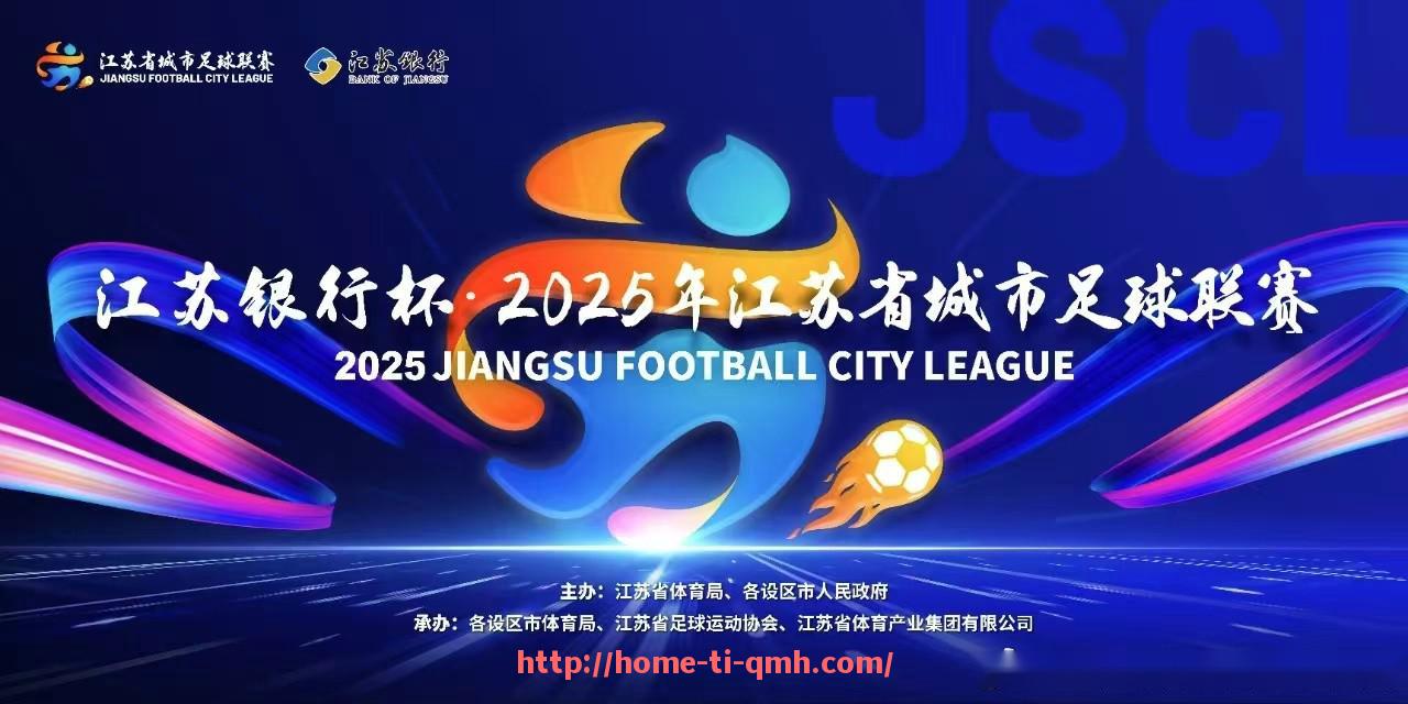 球盟会官网-2007年火箭队对爵士队季后赛录像回顾